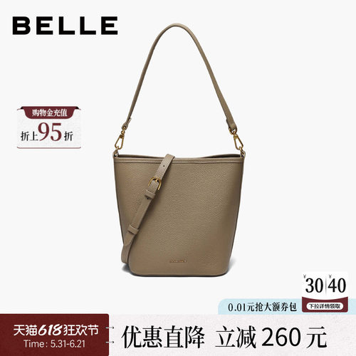 百丽新款牛皮简约通勤水桶包
