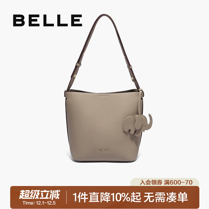 百丽包包女2025新款小象桶真皮斜挎包大容量单肩包水桶包X7258AX5