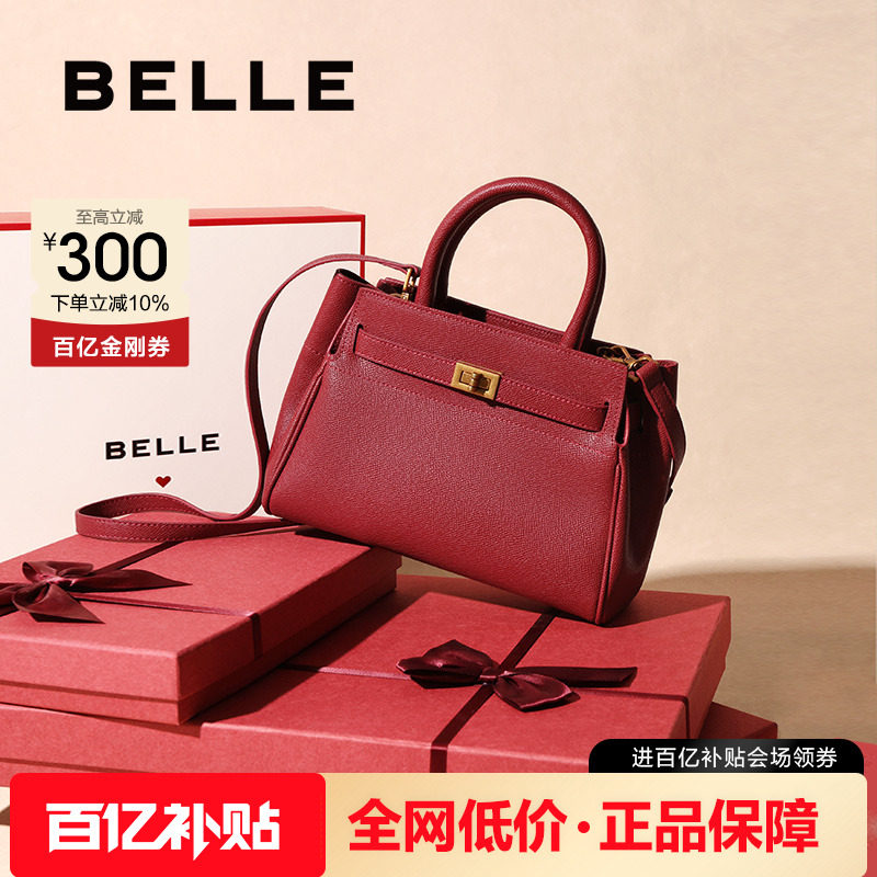 百丽2025新款婚包妈妈包手提包