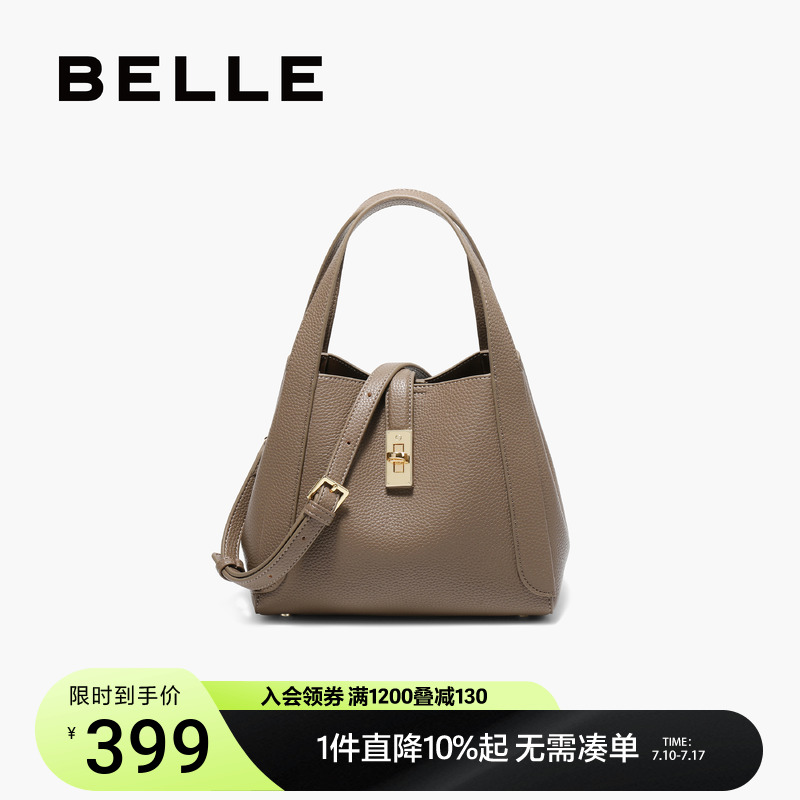 百丽包包女2025新款妈妈包通勤白色菜篮子真皮斜挎手提包BL807BX5