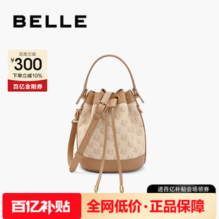 百丽包包女新款 老花斜挎包单肩手提包小水桶包X9179CX4 菜篮子经典