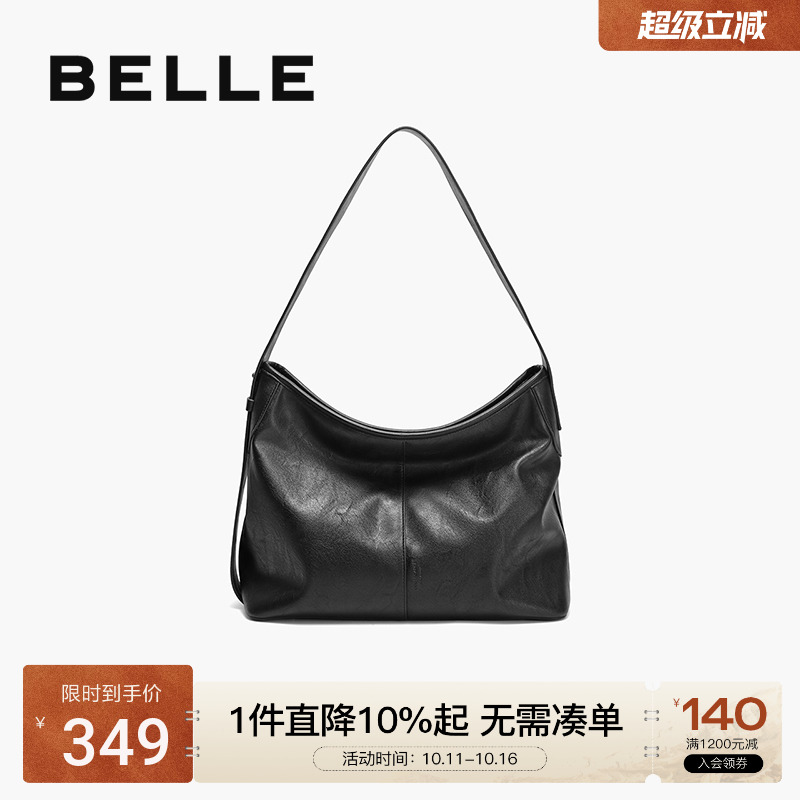 百丽休闲简约复古反绒绒面托特包