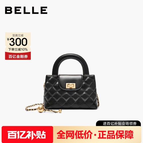 百丽25新款小香风精致婚包小方包