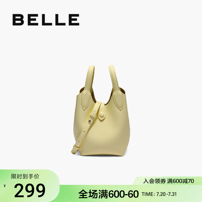 百丽包包女2025新款简约休闲菜篮子单肩斜挎手提黄色水桶包BL836B