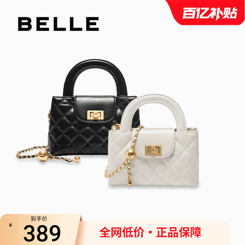 百丽包包女新款小香风白色凯莉链条包真皮小方斜挎手提包X7183AX5