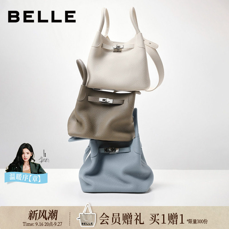 百丽女款通勤斜挎水桶包图片