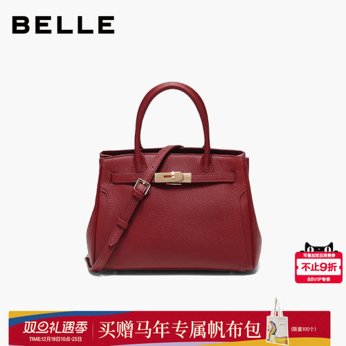 百丽女包2025冬商场同款质感通勤