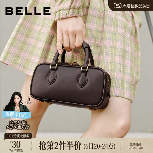 百丽绵绵吐司波士顿包时尚手提包