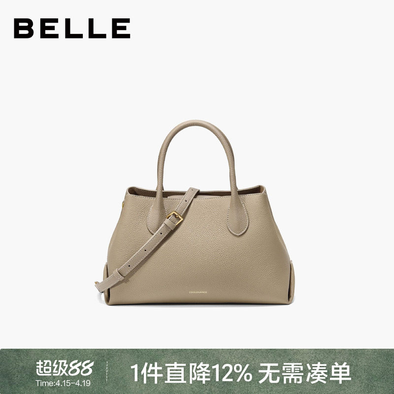 百丽包包女新款高级质感通勤休闲真皮单肩斜挎牛皮手提包2063ADX5