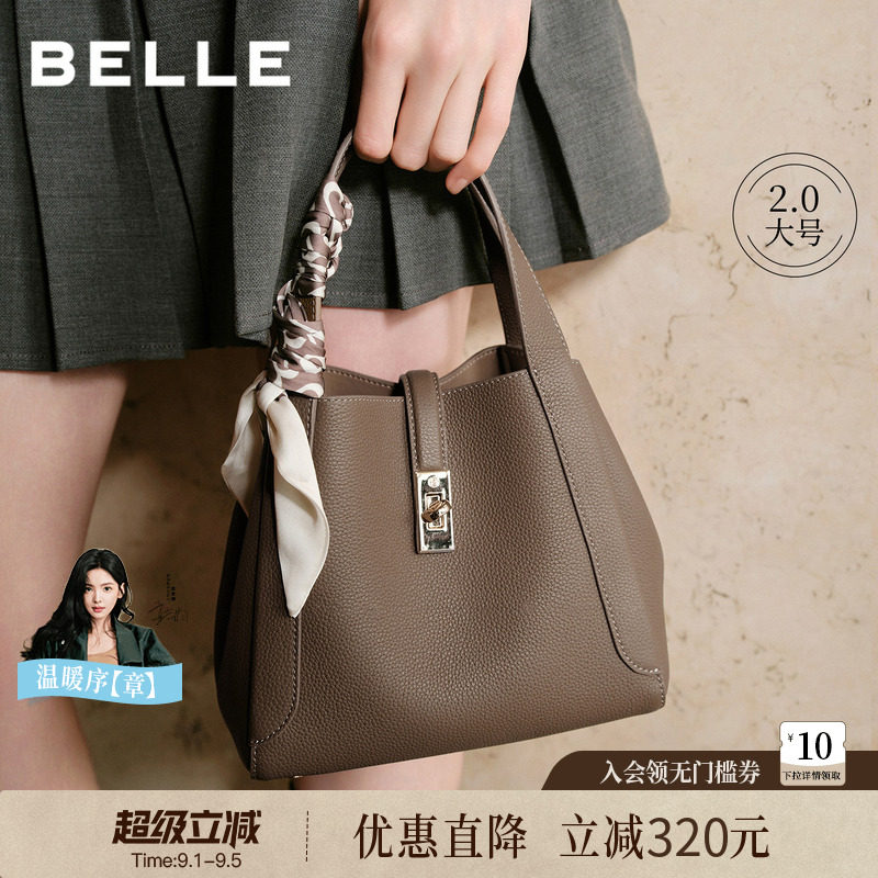 百丽真皮通勤高级感水桶斜挎包图片