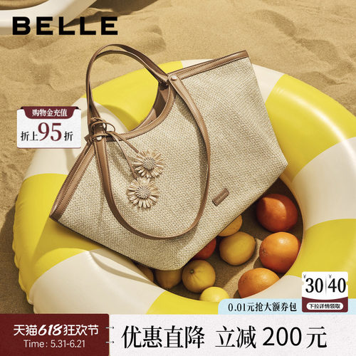 百丽2026新款编织包大容量托特包