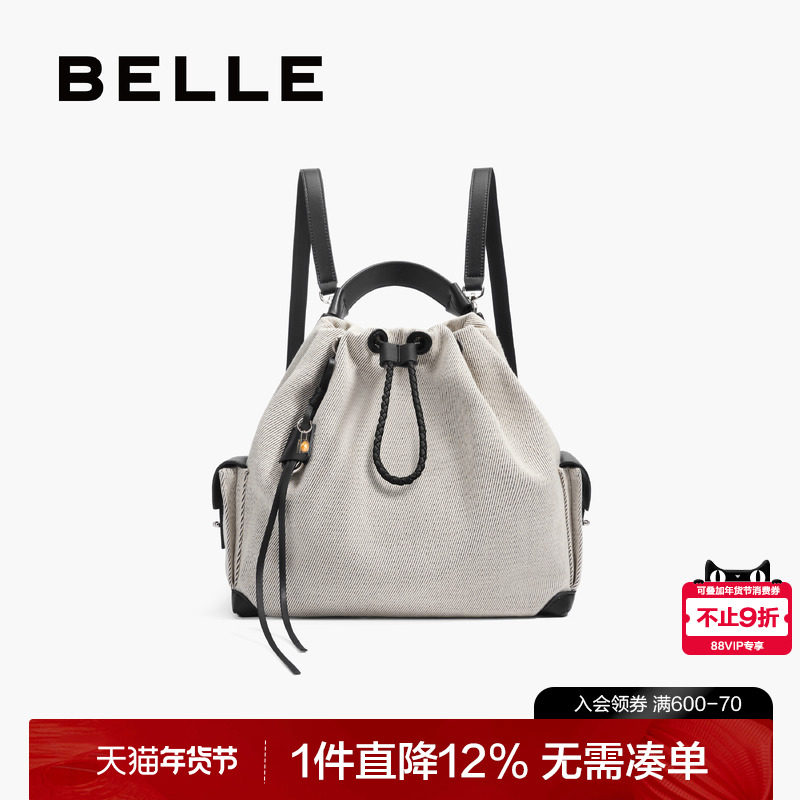 百丽女包2025新款休闲百搭牛仔背包上班通勤大容量双肩包3012ACX5