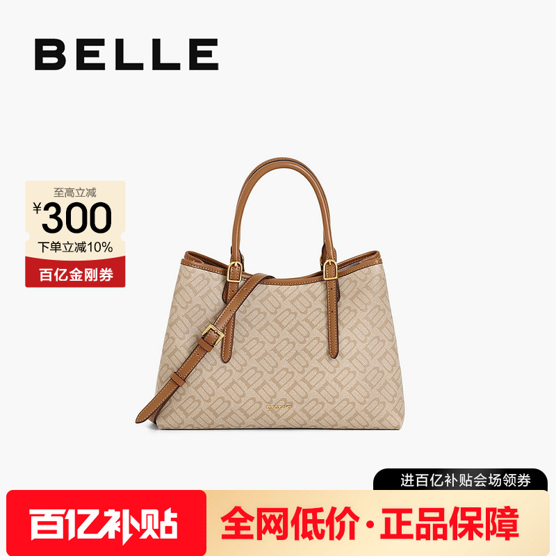 百丽2025海鸥老花斜挎手提托特包