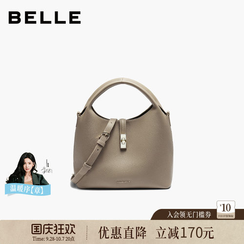 百丽头层牛皮高质感水桶包