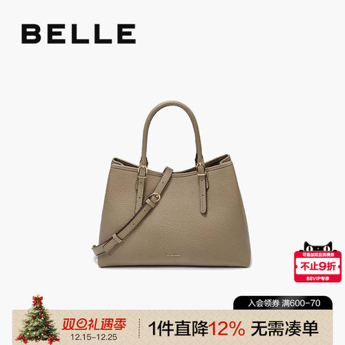 百丽2025真皮婚包质感通勤手提包