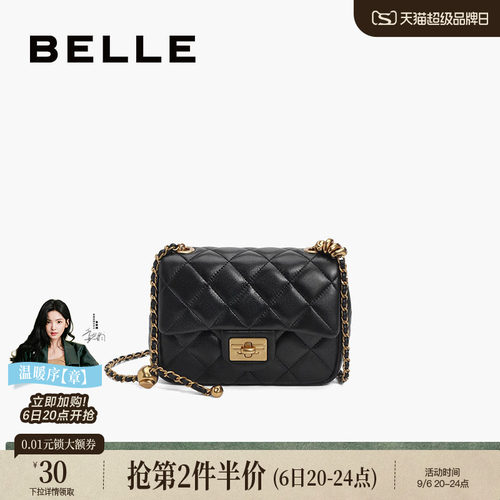 百丽真皮斜挎小香风百搭小方包