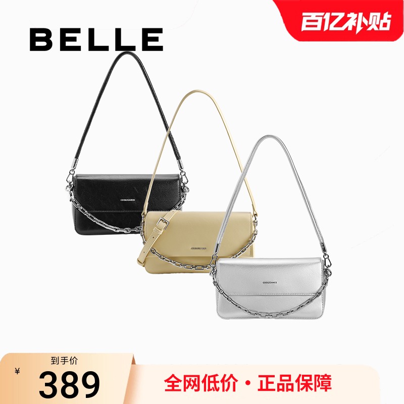 百丽包包女月光宝盒新款高级银色链条包单肩斜挎包腋下包D1762CX4