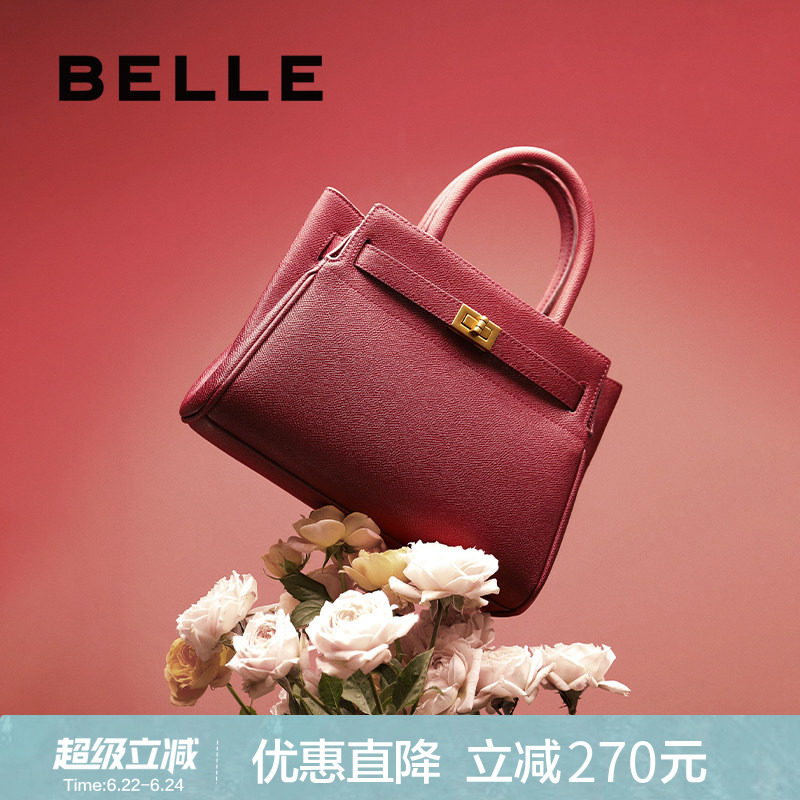 百丽包包女红色新娘婚包大容量手提包送礼盒妈妈包斜挎包X5348CX0