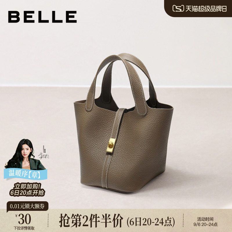 百丽2026新款真皮婚包水桶包图片
