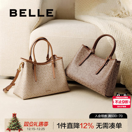 百丽包包女2025新款海鸥老花妈妈包法棍单肩斜挎包托特包X7238AX5