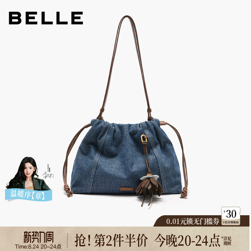 百丽包包女2026新款丹宁牛仔托特包通勤褶皱垃圾袋单肩包C9495CX6