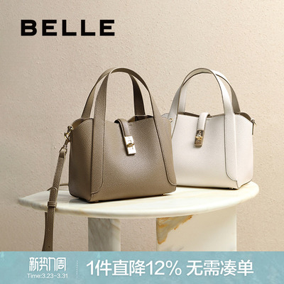 百丽通勤菜篮子单肩斜挎手提包