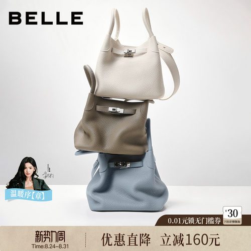百丽女款通勤斜挎水桶包
