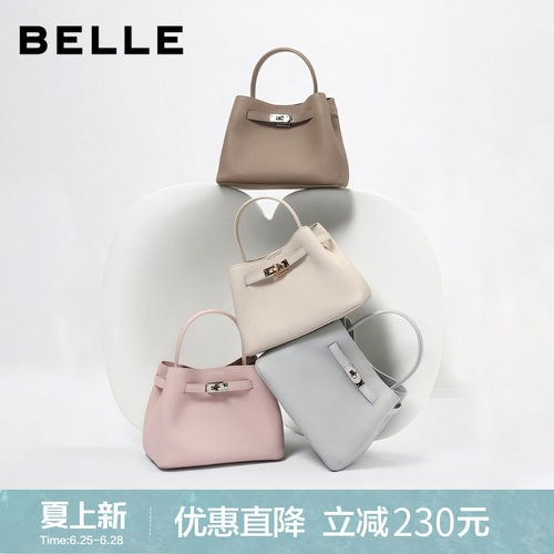 百丽女款牛皮水桶包夏款商场同款