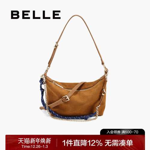 百丽冲浪绳链条绒面枕头包小方包