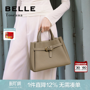 百丽包包女款 质感真皮大容量托特包百搭通勤手提包妈妈包X9269DX3