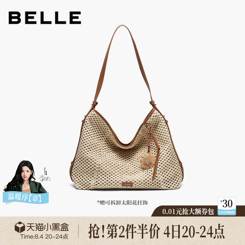 百丽新款编织托特包夏季通勤度假