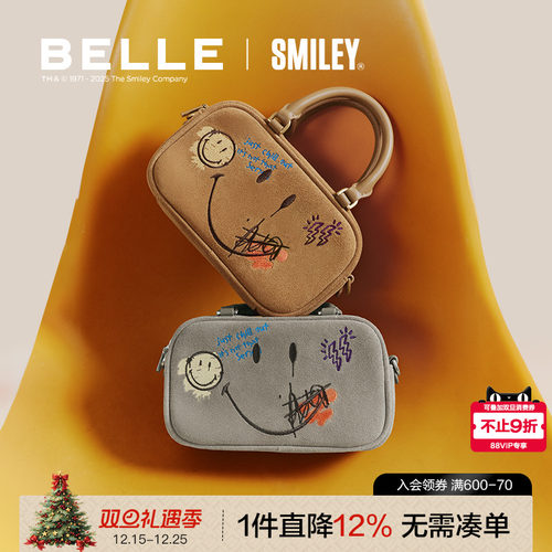 百丽Smiley联名IP流浪吐司包