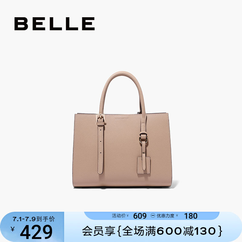 百丽轻奢风女2023新款包包通勤手拎手提包红色婚包妈妈包X6599AX3