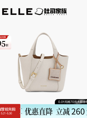 百丽女包包吐司包菜篮子斜挎包简约通勤白色手提包托特包X6960CX4
