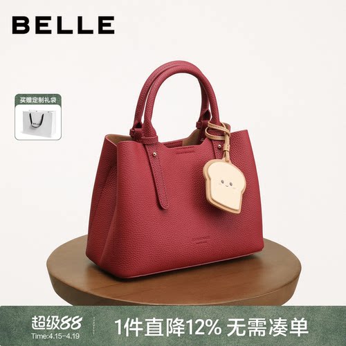 百丽新款婚包真皮托特包