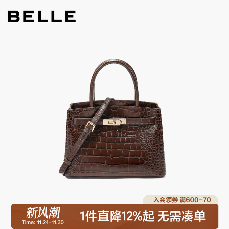 百丽包女2025新款鳄鱼纹头层牛皮革通勤铂金包斜挎手提包X7429DX5
