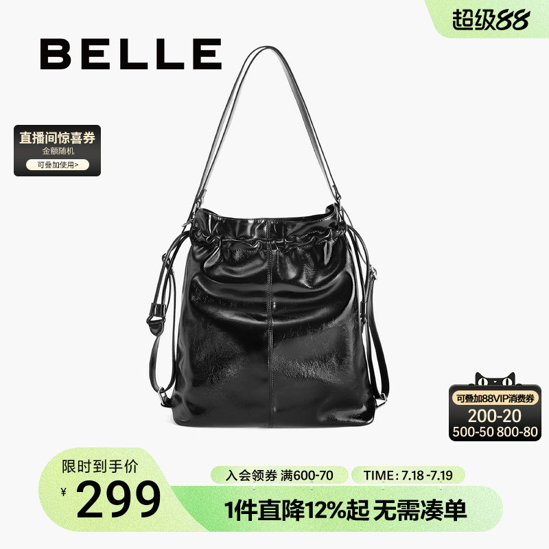 百丽包包女2025新款褶皱软感多功能背法酷感双肩包水桶包BL819BX5
