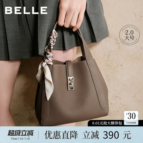百丽真皮通勤高级感水桶斜挎包