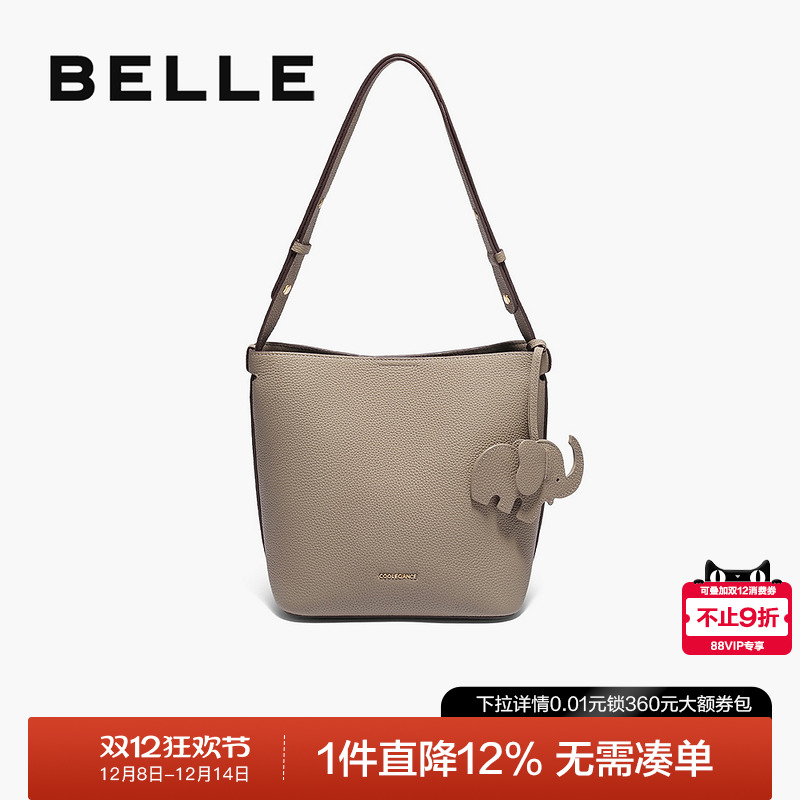 百丽包包女2025新款小象桶真皮斜挎包大容量单肩包水桶包X7258AX5