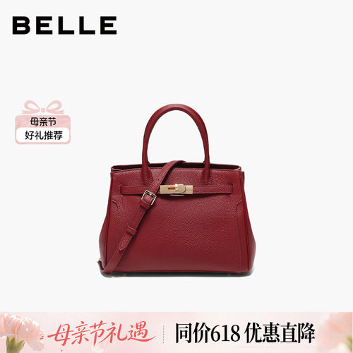 百丽女包新款商场同款质感通勤
