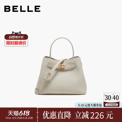 百丽女款牛皮水桶包夏款商场同款