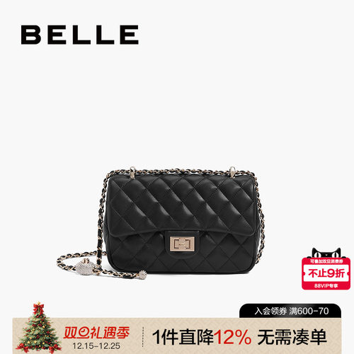 百丽女包时尚爱心质感钻球菱格包