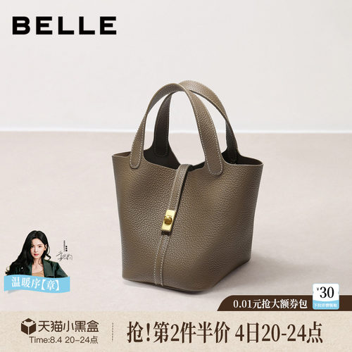百丽2026新款真皮婚包水桶包