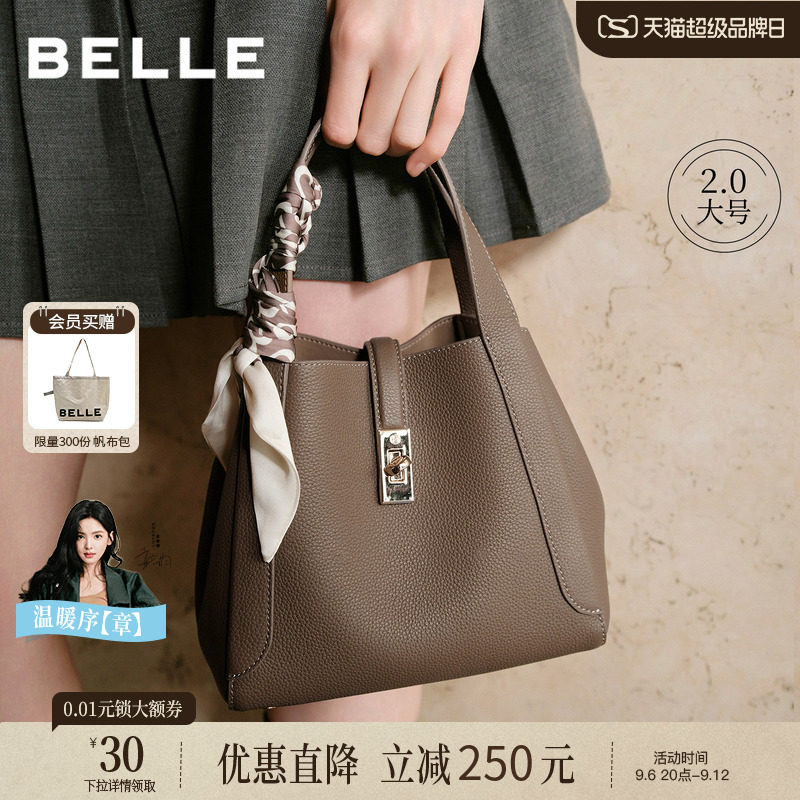 百丽真皮通勤高级感水桶斜挎包图片