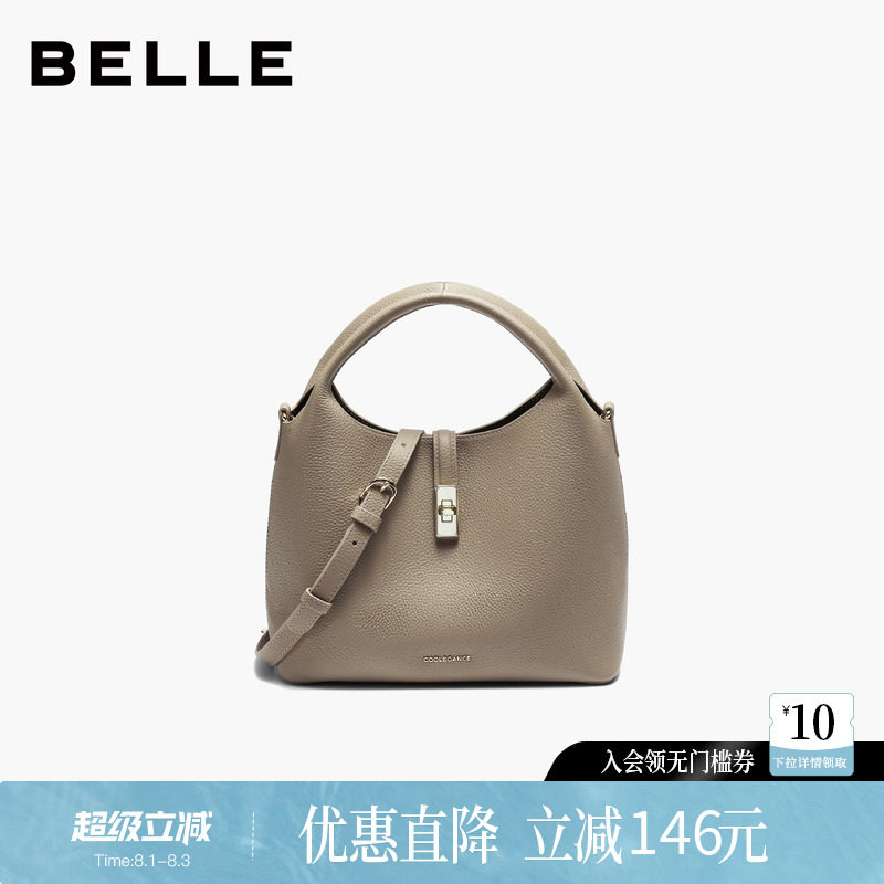 百丽女包2026新款简约高质感头层牛皮单肩斜挎水桶手提包BL890AX6