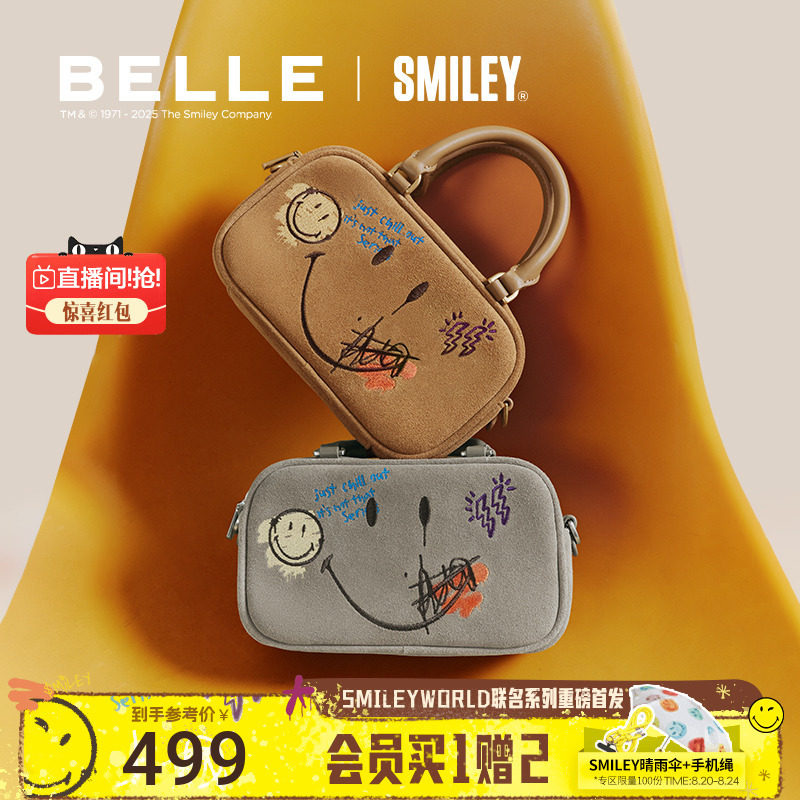 ����ɫ [��Ϧ���������Ů�̳�ͬ��Smiley����IP������˾��ʿ�ٰ�X7428