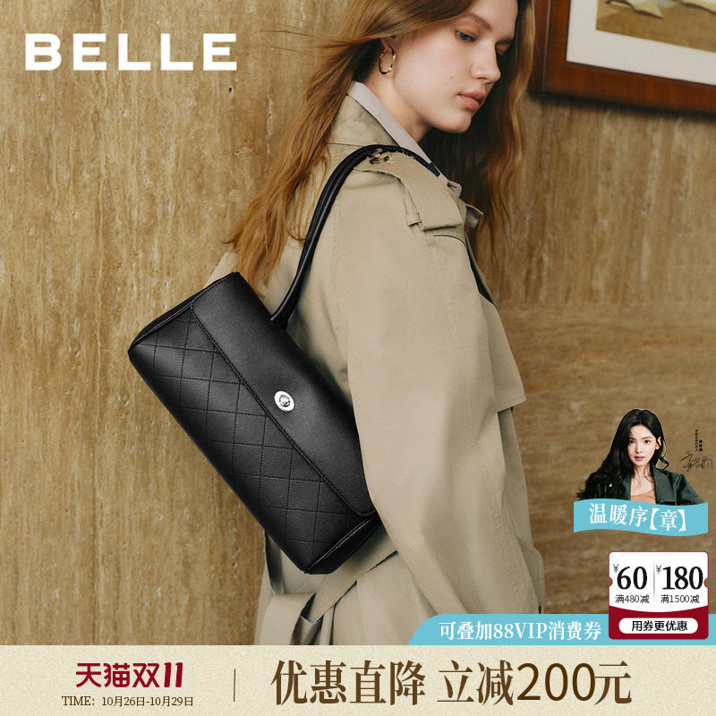 百丽女包2026新款商场同款小香风通勤单肩腋下包红色婚包X7594CX6