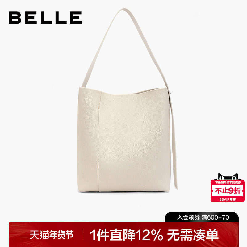 百丽包包女勃艮第酒鬼袋12大容量简约高级感包包真皮托特包水桶包,箱包皮具/热销女包/男包,水桶包,淘宝优惠券,粉丝福利购,淘宝优惠卷