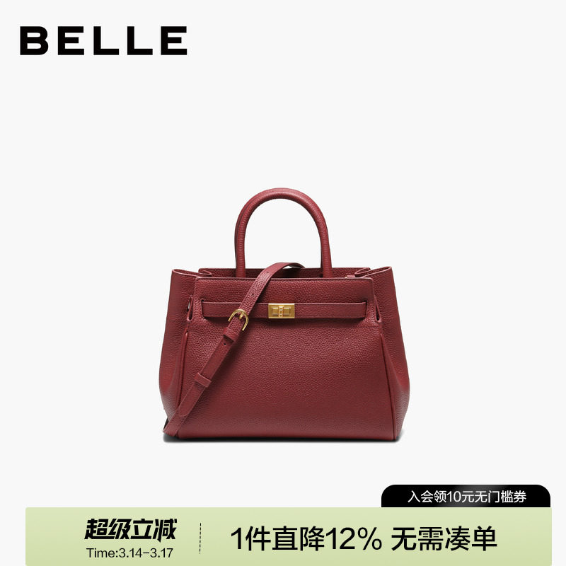 百丽包女2026新款红色婚包送礼妈妈包单肩斜挎真皮手提包X7475AX6