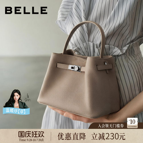 百丽女包2026新款牛皮水桶包